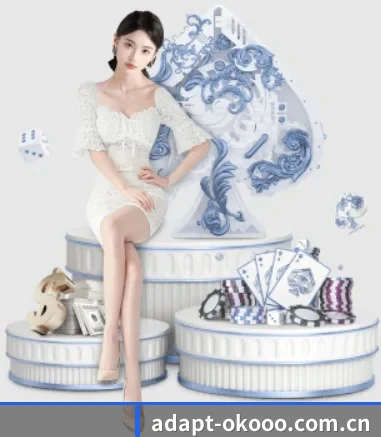 adapt-okooo.com.cn APP 界面
